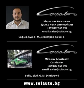 Mercedes-Benz GLE 63 S AMG Coupe 4Matic Exclusive Night Package - 81999 лв. - 11893046 16