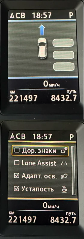 VW Tiguan 4 MOTION/AUTOMATIC/2.0 TSI | Auto.bg — изображение 14