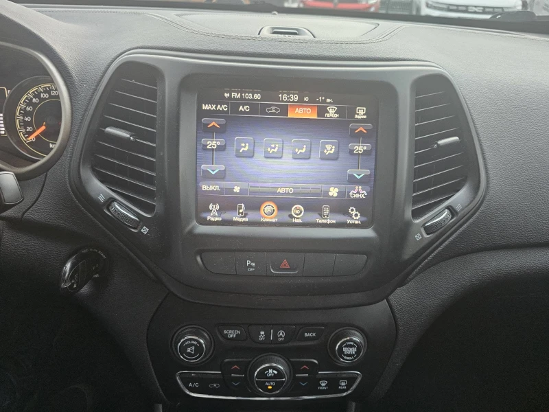 Jeep Cherokee 2.0 dCi 140hp 4x2, снимка 10 - Автомобили и джипове - 53106520