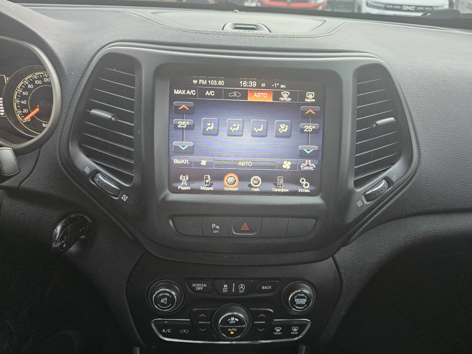 Jeep Cherokee 2.0 dCi 140hp 4x2 - изображение 10