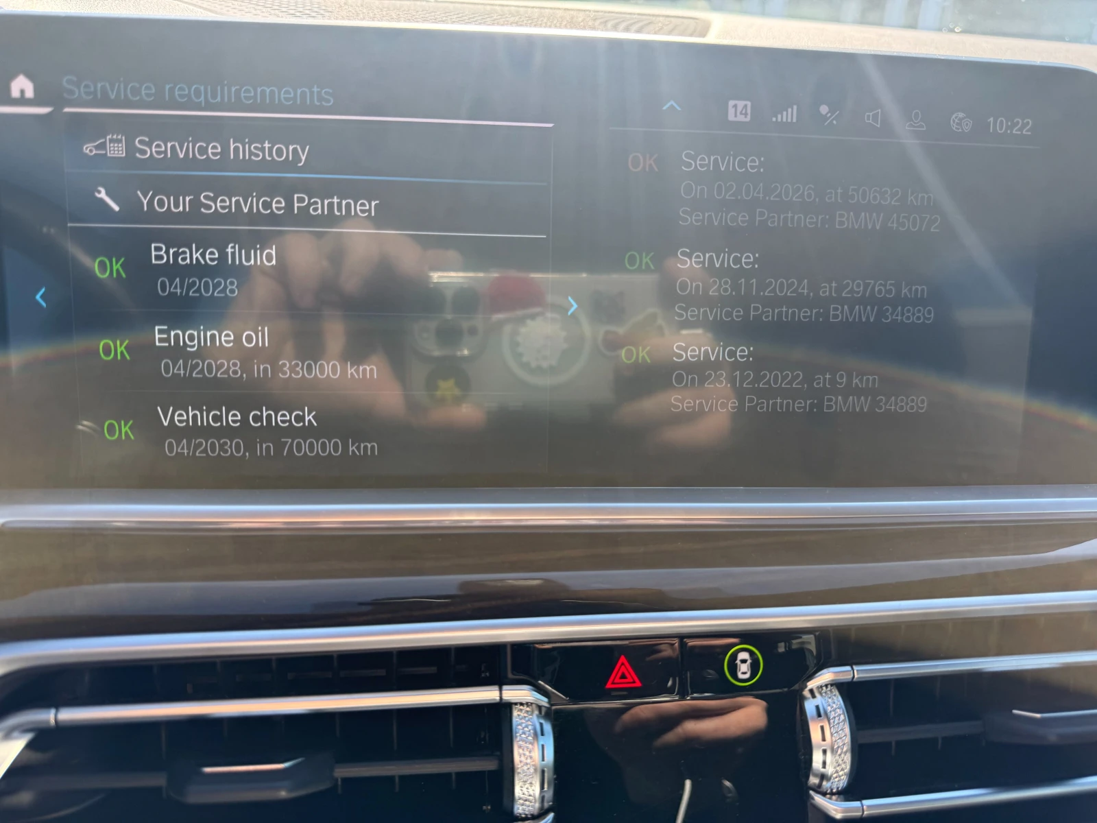 BMW X5 xDrive45e ОБСЛУЖЕН НОВ ВНОС ГАРАНЦИОНЕН, снимка 13 - Автомобили и джипове - 54196998