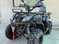 Други Друг ATV COMMANDER 220 cc. СТАРТЕР+ЛЕБЕДКА 2023г., снимка 8 - Мотоциклети и мототехника - 35523029