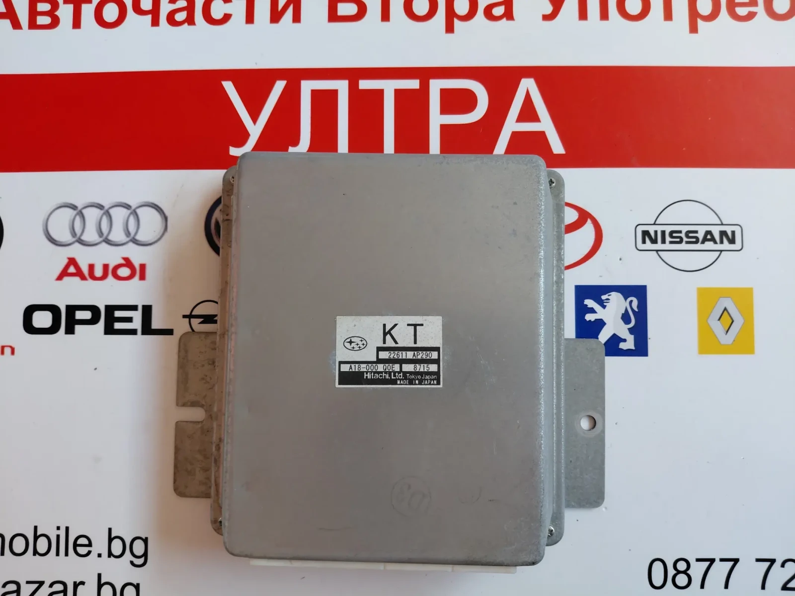 22611AP290  Компютър двигател SUBARU IMPREZA 1.5 бензин (2007-2011г.) 22611 AP290
