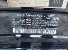 Mercedes-Benz S 550 4.6l, снимка 9