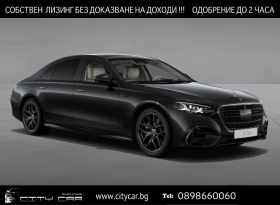 Mercedes-Benz S 580 FACELIFT/AMG PLUS/4M/NIGHT/EXCLUSIV/BURM/TV/PANO/