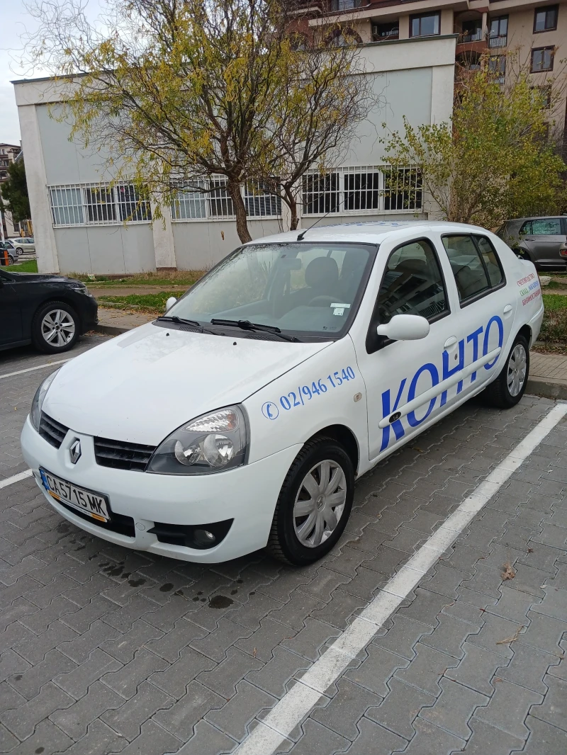 Renault Clio, снимка 2 - Автомобили и джипове - 52453991