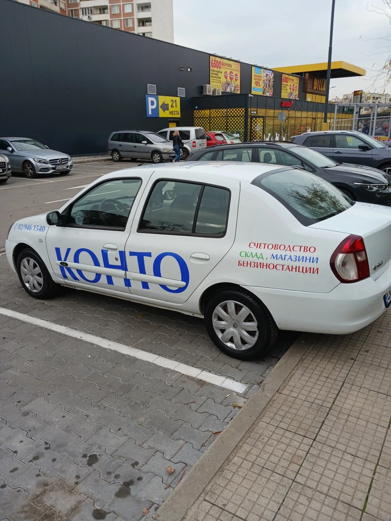 Renault Clio, снимка 6 - Автомобили и джипове - 52453991