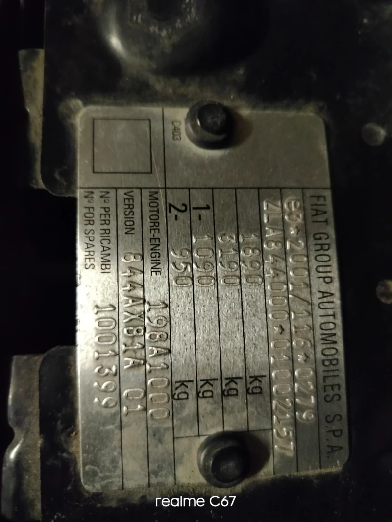 Lancia Delta 1.4 t-jet 150к.с, снимка 15 - Автомобили и джипове - 52924898