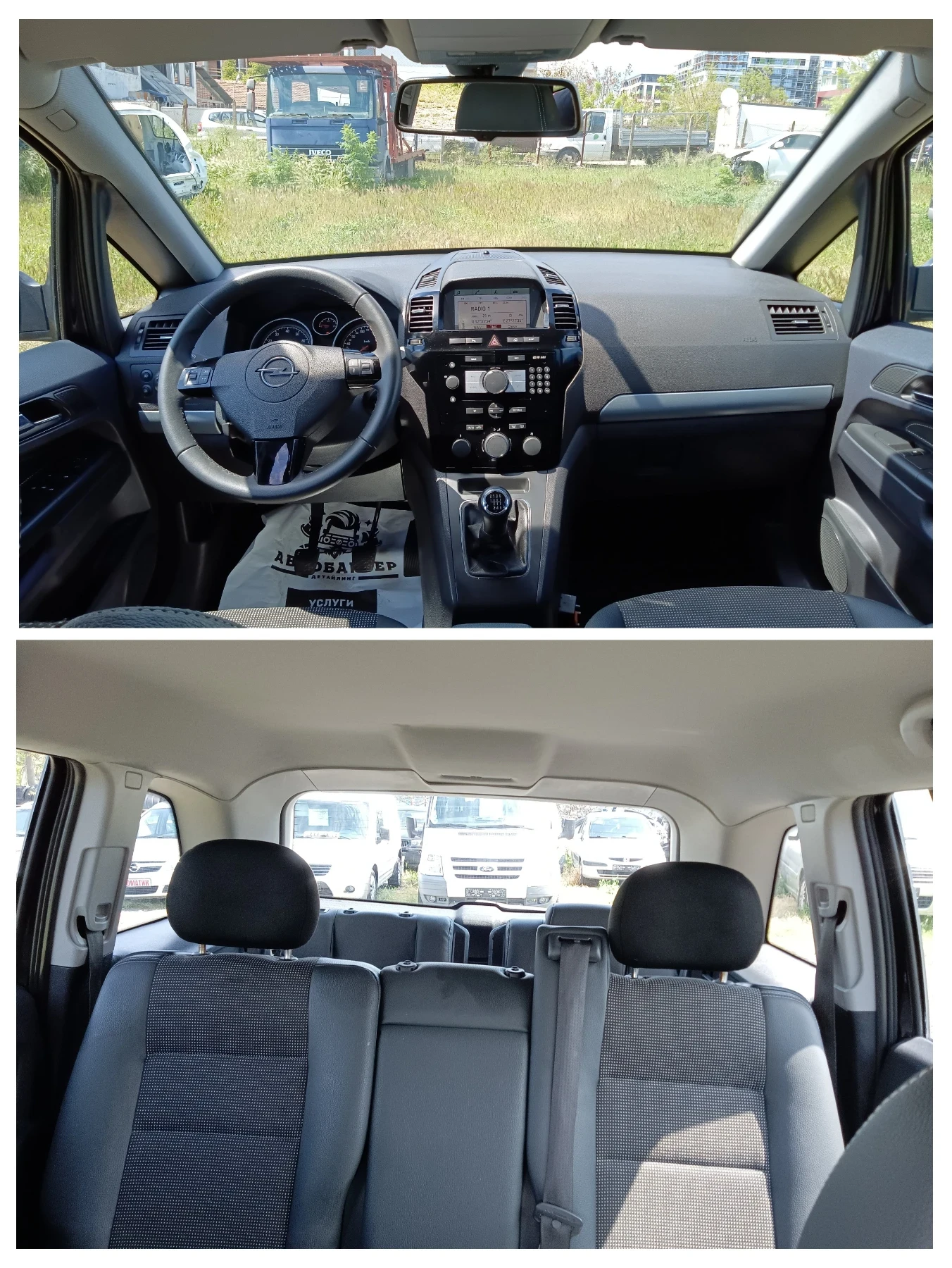Opel Zafira 2.2-БЕНЗИН-IRMSCHER-FACE-КЛИМА-НАВИ-КОЖА-7МЕСТА- | Mobile.bg — изображение 11
