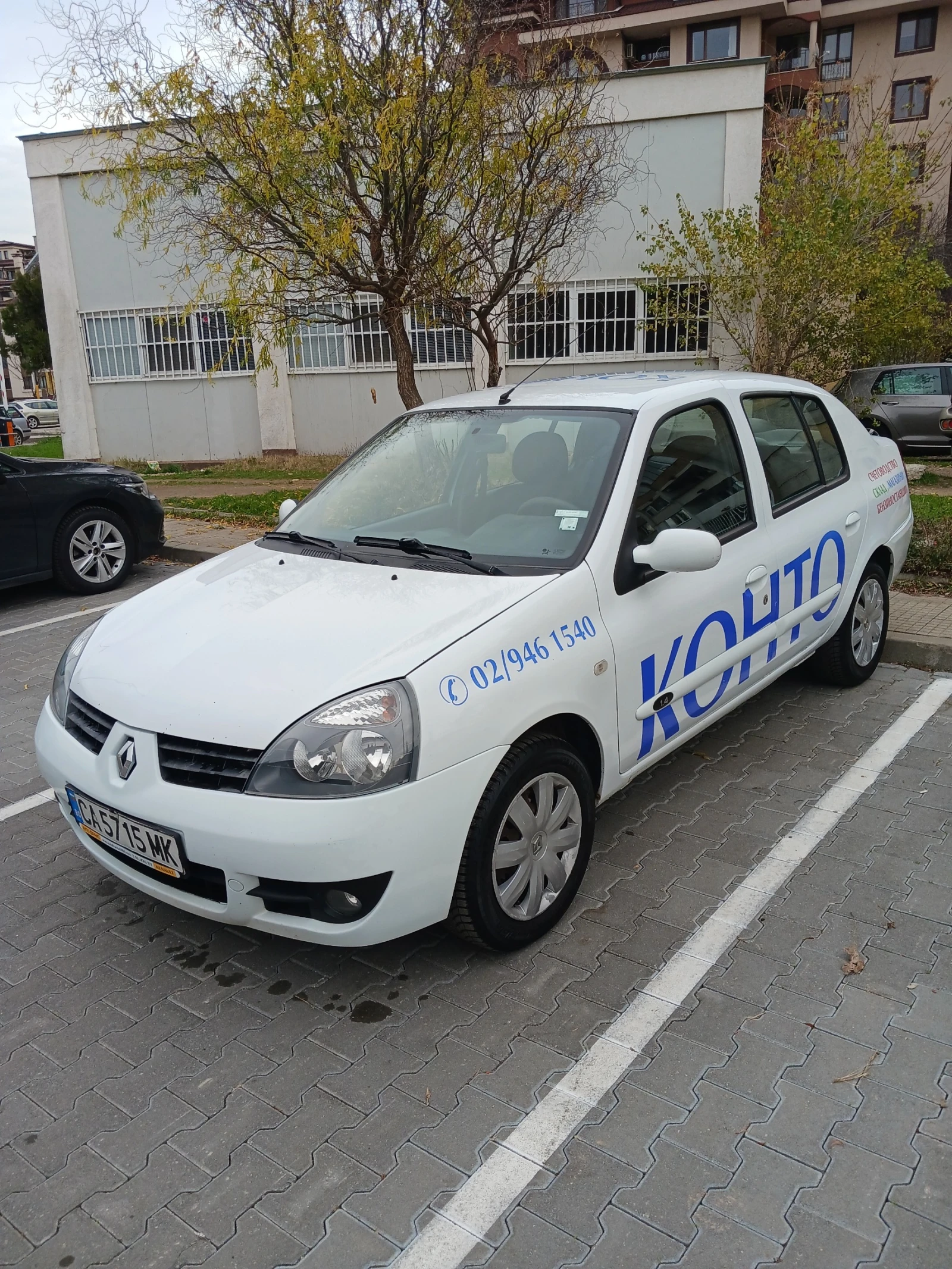 Renault Clio  - изображение 2