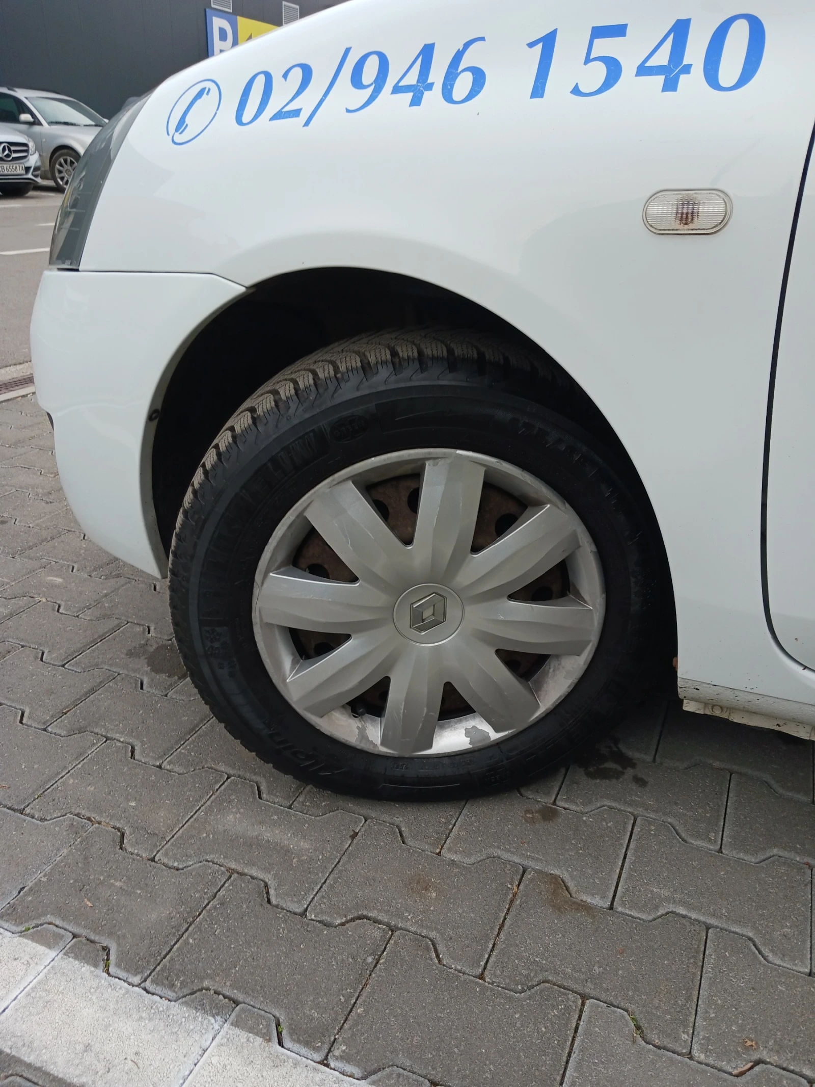 Renault Clio | Mobile.bg � ����������� 14