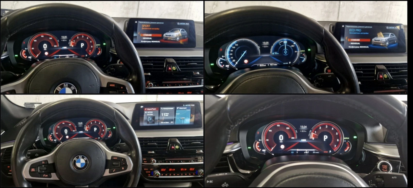 BMW 530 M-����� X-Drive 360  ������ | Mobile.bg � ����������� 9