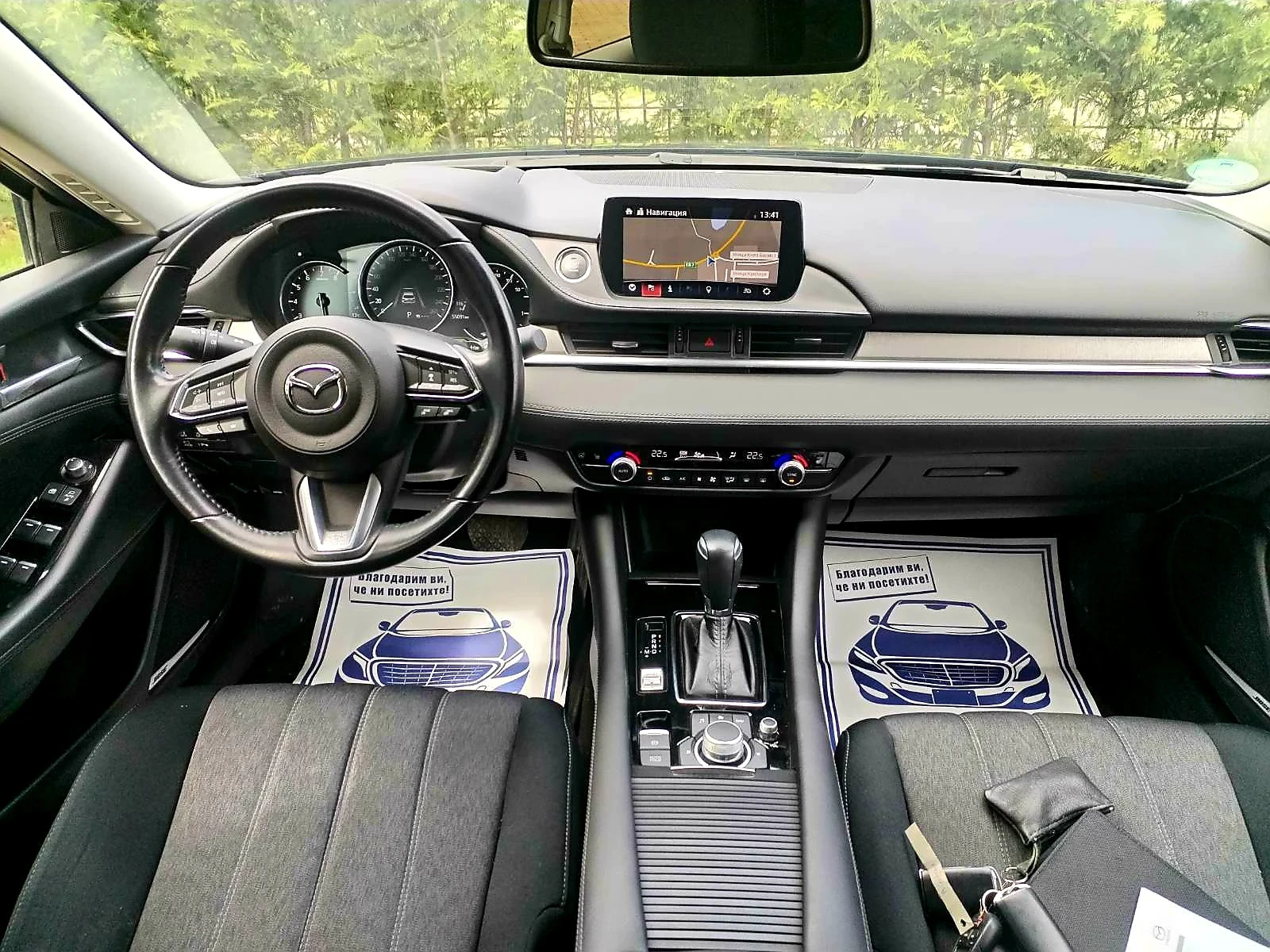 Mazda 6 SKYACTIVE-G 2.5; ЕВРОПЕЙСКА, снимка 7 - Автомобили и джипове - 54106308