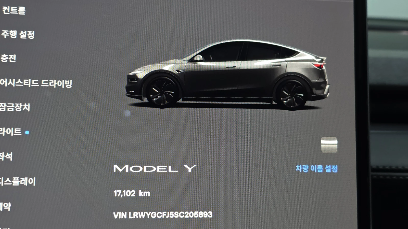 Tesla Model Y Model Y RWD, снимка 8 - Автомобили и джипове - 55596152