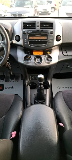 Toyota Rav4 2.2 D4D 150кс 4x4 Full екстри, 179000 км, снимка 13