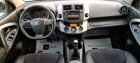 Toyota Rav4 2.2 D4D 150кс 4x4 Full екстри, 179000 км, снимка 11