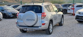 Toyota Rav4 2.2 D4D 150кс 4x4 Full екстри, 179000 км, снимка 7