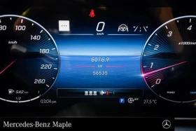 Mercedes-Benz GLC 300 2024* COUPE* HUD* AMG PK* 360* KEYLESS GO* КРАЙНА , снимка 9