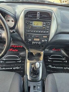 Toyota Rav4 2.0D-4D, 116.. | Mobile.bg    11