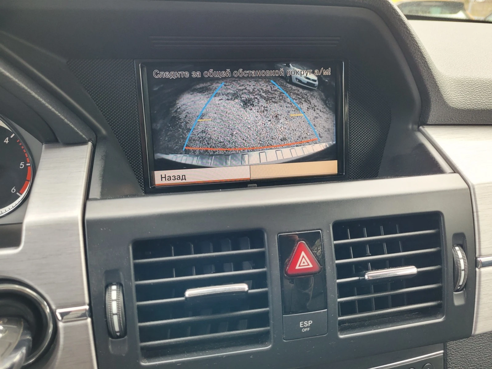 Mercedes-Benz GLK 2.2 CDI 4 MATIC | Mobile.bg   13