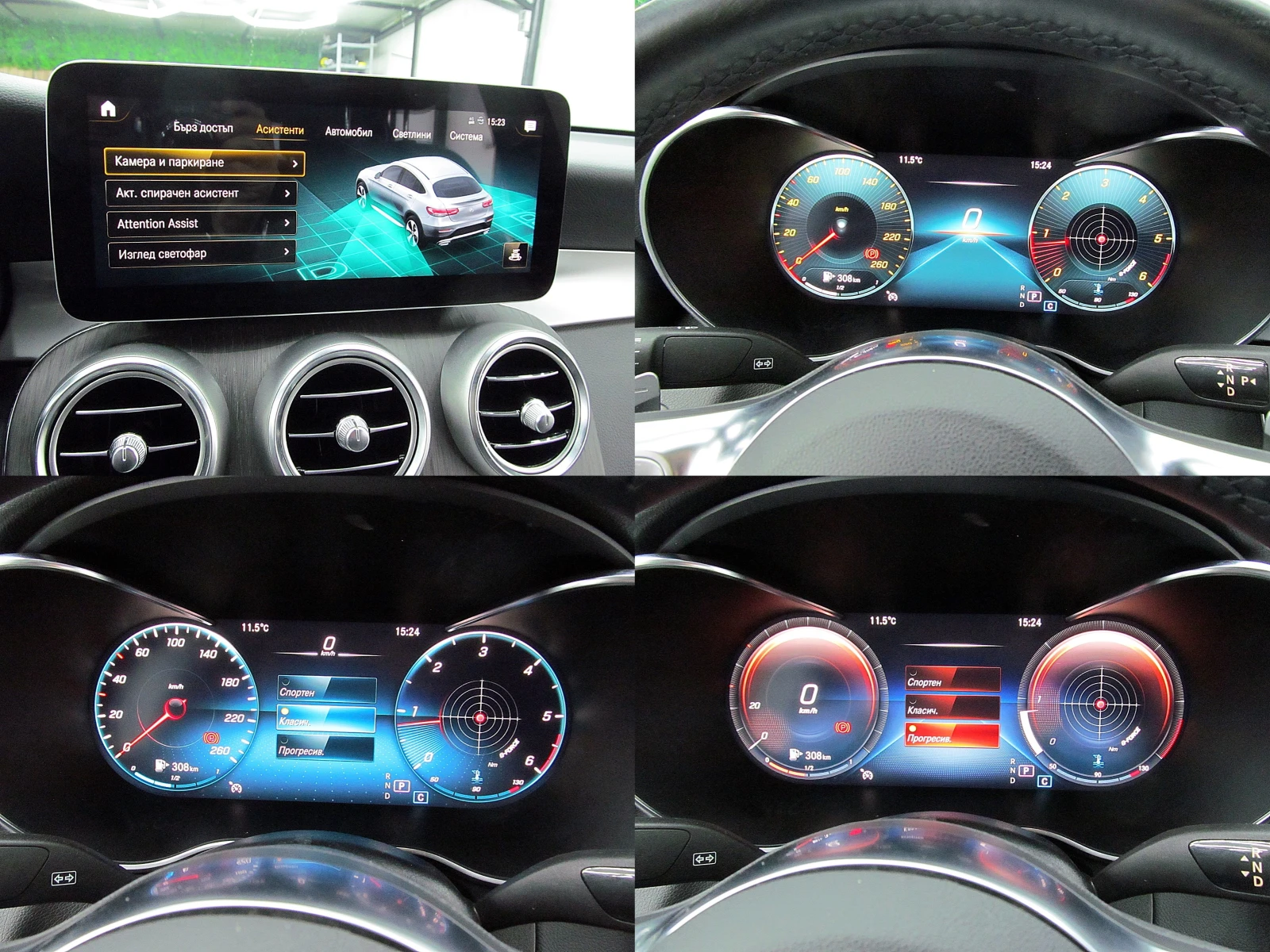 Mercedes-Benz GLC 220 Kupe/AMG-line/4-Matic/DIGITAL/  | Mobile.bg   16