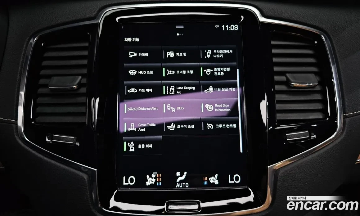 Volvo Xc90 INSCRIPTION* bowers & wilkins | Mobile.bg � ����������� 14