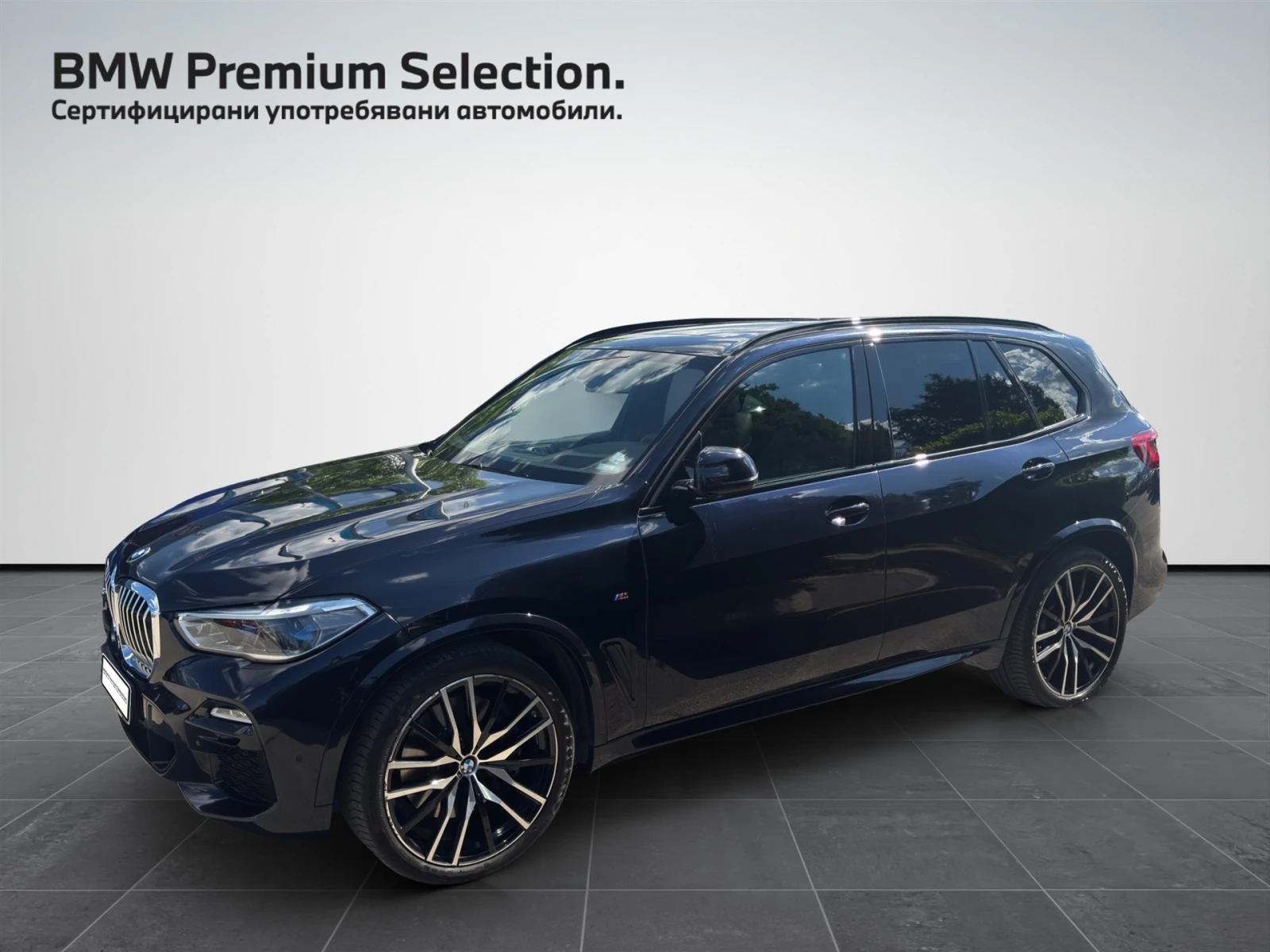BMW X5 xDrive40i