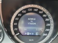 Mercedes-Benz GLK 2.2 CDI 4 MATIC - [15] 