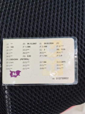 Piaggio Fly Fly 150, снимка 10