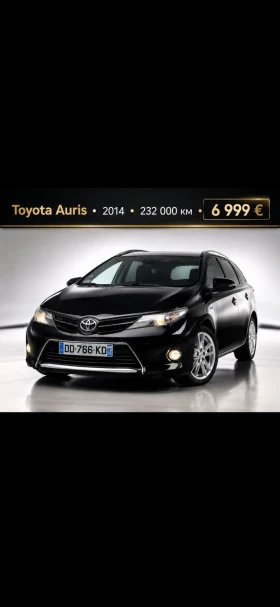 ����� �� �������� �� Toyota Auris 2.0D4D