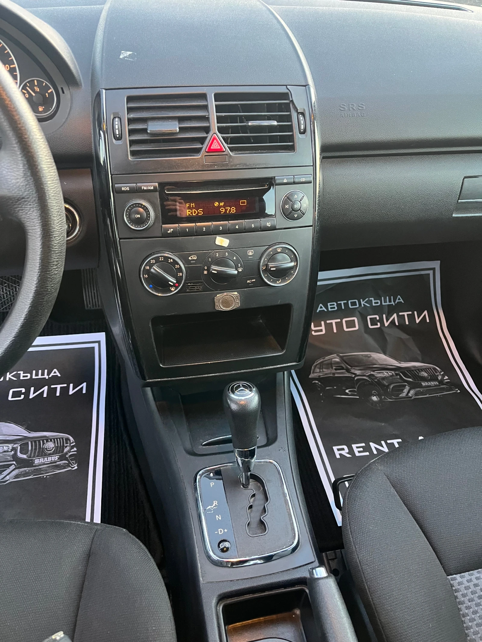 Mercedes-Benz A 200 Автоматик* Нов внос* 2.0* Топ*  | Mobile.bg — изображение 13