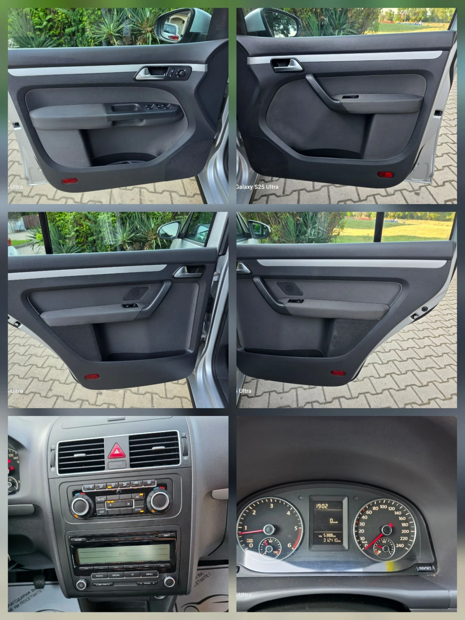 VW Touran 1.6TDI.105PS. | Mobile.bg � ����������� 17