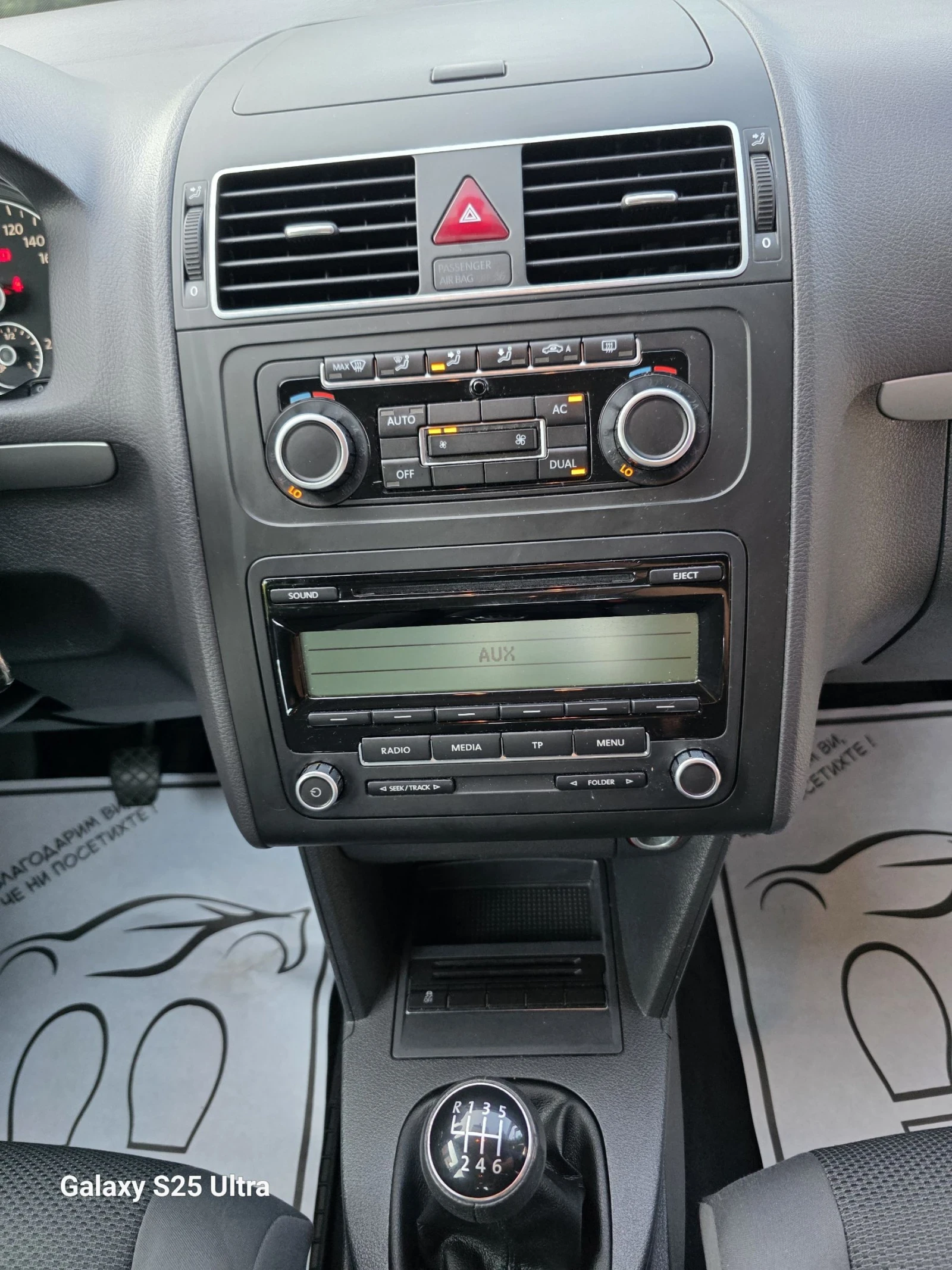VW Touran 1.6TDI.105PS. | Mobile.bg � ����������� 16