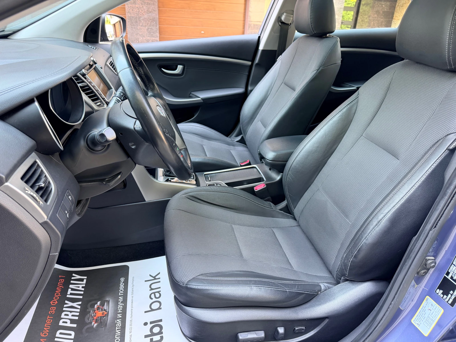 Hyundai I30 1.6CRDI PANORAMA AVTOMATIK NAVI KAMERA KEYLESS-GO , снимка 9 - Автомобили и джипове - 56120357