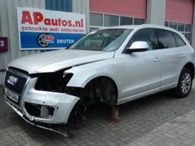 Audi Q5 2.0, , 3.0 TDI, , 2.0, , 3.2 TFSI !!!, снимка 5