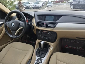 BMW X1 2.0D-177кс= АВТОМАТ= xDrive= КСЕНОН= НАВИ= ПАРК, снимка 13