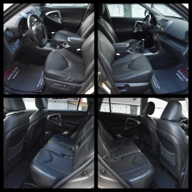 Toyota Rav4 2.2D4D/150kc/FACELIFT/KEYLESS/KOJA/ITALY/TOP! - 6600 € / 12908.48 лв. - 12321367 12