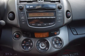 Toyota Rav4 2.2D4D/150kc/FACELIFT/KEYLESS/KOJA/ITALY/TOP! - 6600 € / 12908.48 лв. - 12321367 10