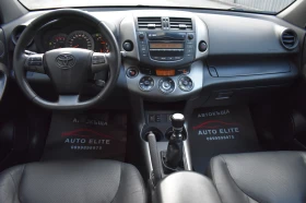 Toyota Rav4 2.2D4D/150kc/FACELIFT/KEYLESS/KOJA/ITALY/TOP! - 6600 € / 12908.48 лв. - 12321367 9