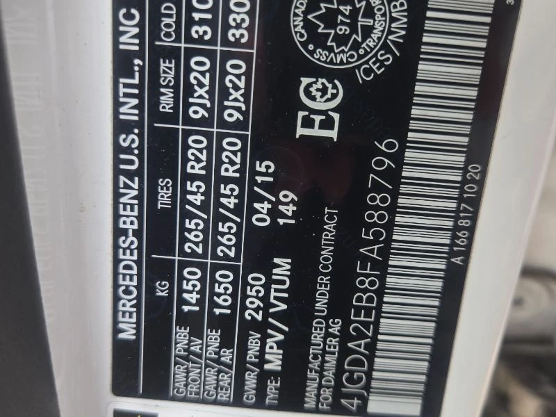 Mercedes-Benz ML 350 2015 4MATIC *   *  | Mobile.bg   15