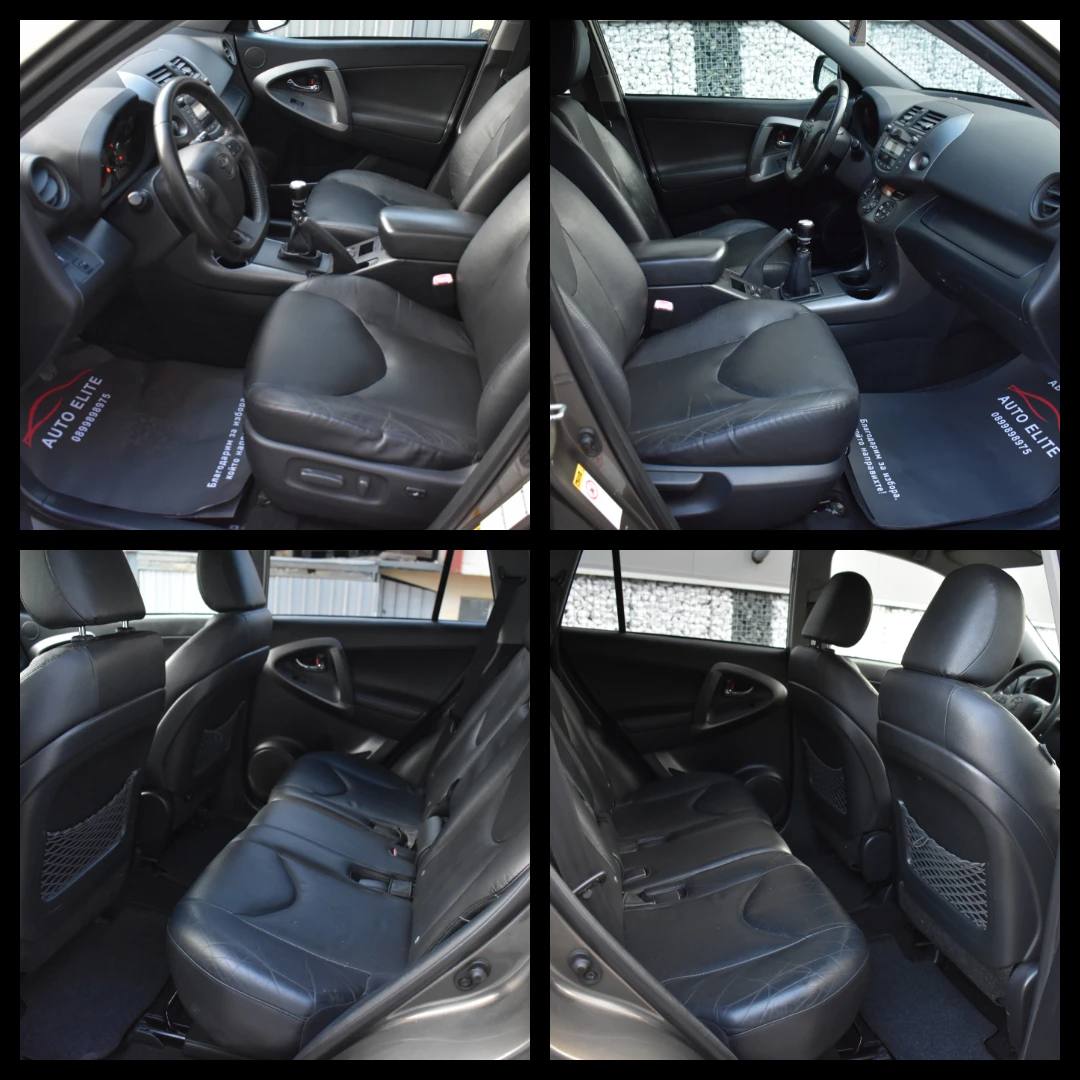 Toyota Rav4 2.2D4D/150kc/FACELIFT/KEYLESS/KOJA/ITALY/TOP! | Mobile.bg � ����������� 12