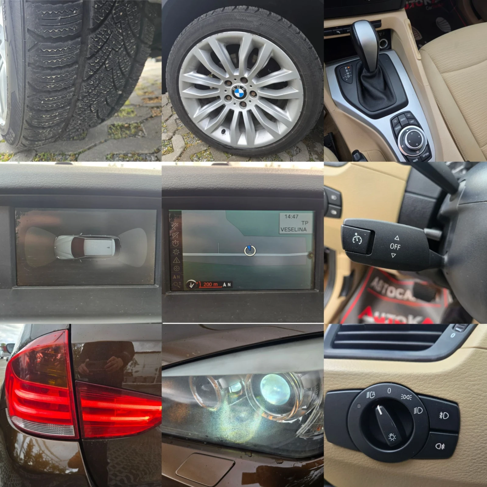 BMW X1 2.0D-177кс= АВТОМАТ= xDrive= КСЕНОН= НАВИ= ПАРК, снимка 5 - Автомобили и джипове - 54283580