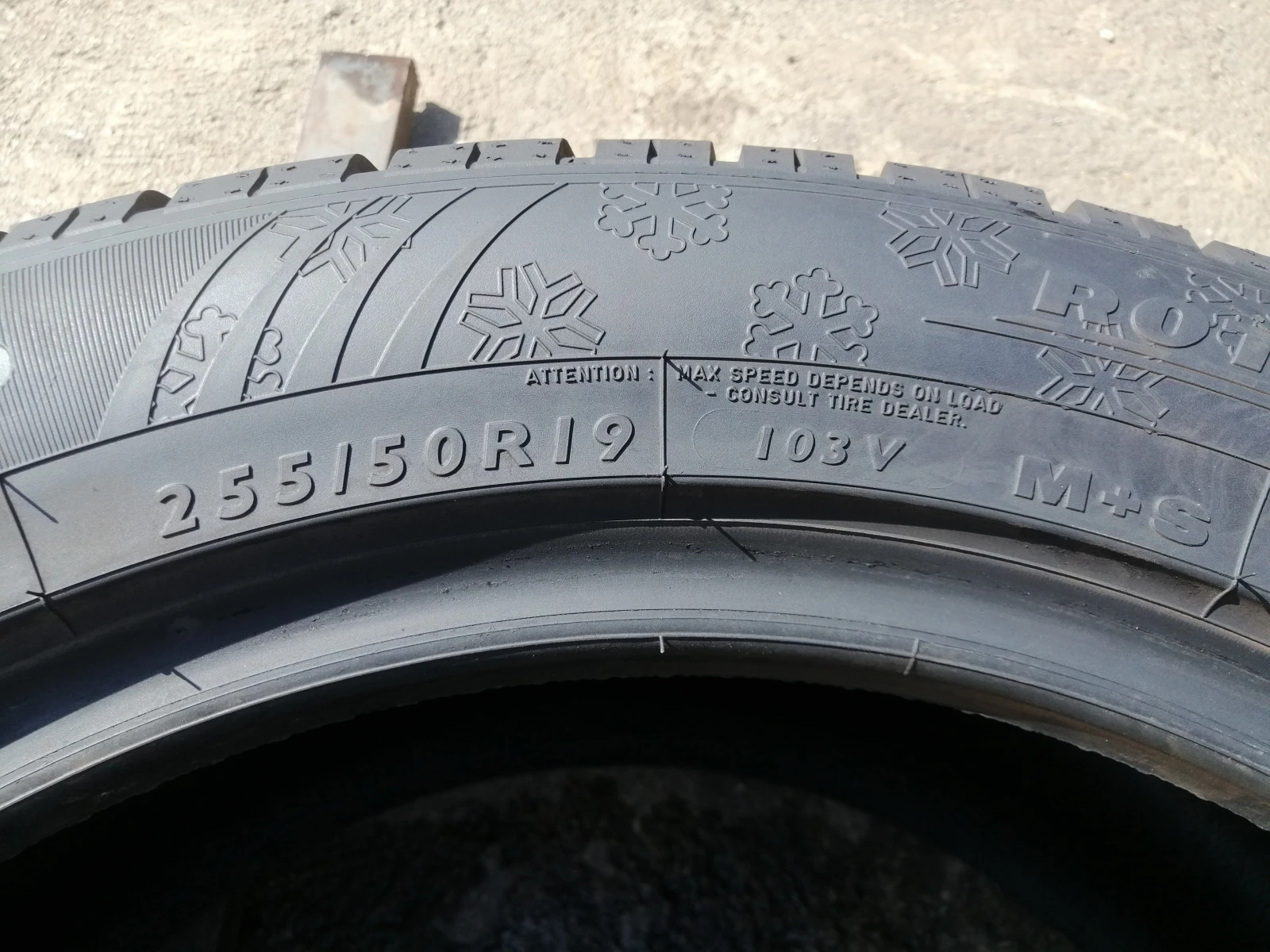  255/50R19 | Mobile.bg   5
