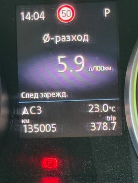 VW Touran 2.0tdi DSG 190, снимка 9
