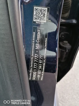 Mercedes-Benz E 350 4-Matic Bluetec , снимка 9