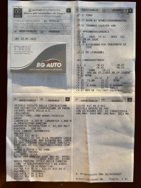 Ford Courier * АВТОМАТИК* 22 ХИЛЯДИ* , снимка 15