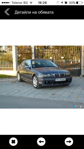 Обява за продажба на BMW 320 ~6 200 лв. - изображение 1