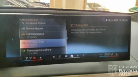 BMW iX 50 xDrive Sport - 135100 лв. / 69075.53 € - 78020698 11