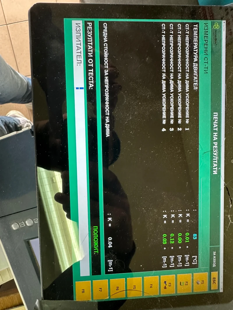 Audi A6 Avant 3.0 keyless , снимка 9 - Автомобили и джипове - 53191302