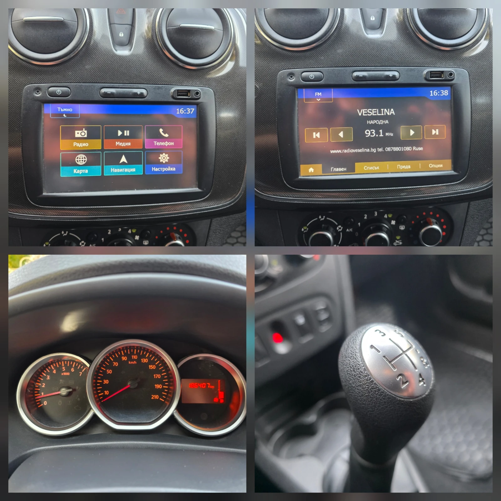 Dacia Logan 1.5 DCI  | Mobile.bg   10